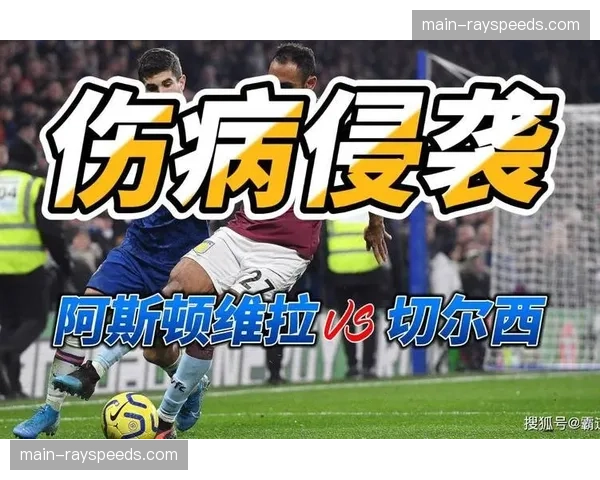 体育科技公司发布新系统，助力英超球队进行伤病预防