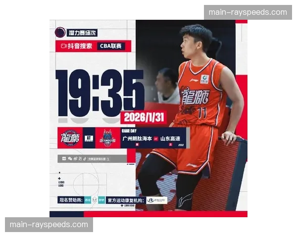 【2026年4月CBA联赛边路渗透与传中效率趋势·非赛事·深度深度报道：体育科技公司“智析”推出CBA专属边路进攻实时分析系统