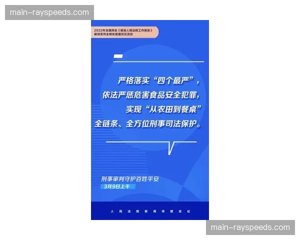 决赛场地工作人员罢工抗议薪资待遇，欧足联介入调解